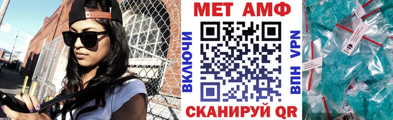 АМФ Premium  мориарти формула  Новоуральск 