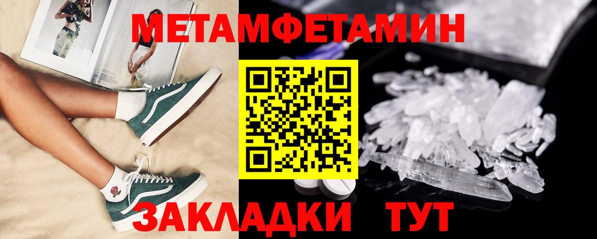 Новоуральск  АМФ Розовый  АМФ  АМФ  Вход с VPN 