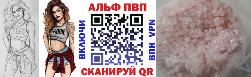 A-PVP СК КРИС  OMG tor  Новоуральск  даркнет сайт 