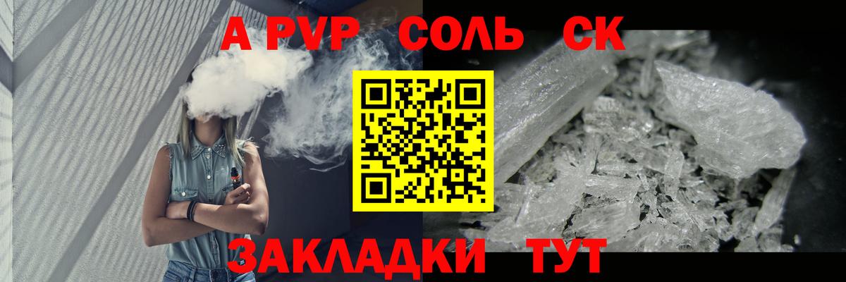 Codein Новоуральск
