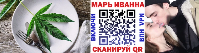 Еда ТГК марихуана Новоуральск