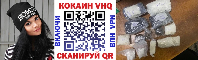 КОКАИН Fish Scale  Новоуральск 