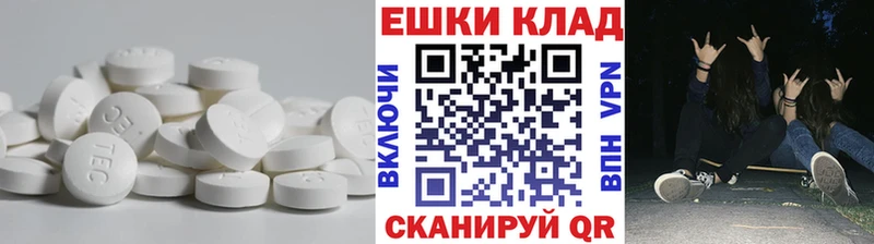 Экстази Cube  Новоуральск 