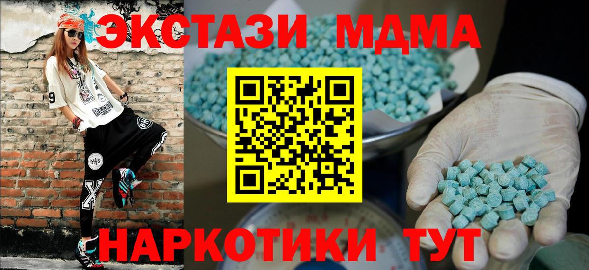 Экстази круглые  Вход с VPN  OMG онион  Ecstasy TESLA  Новоуральск 
