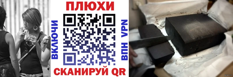 купить  цена  Новоуральск  Гашиш гашик 
