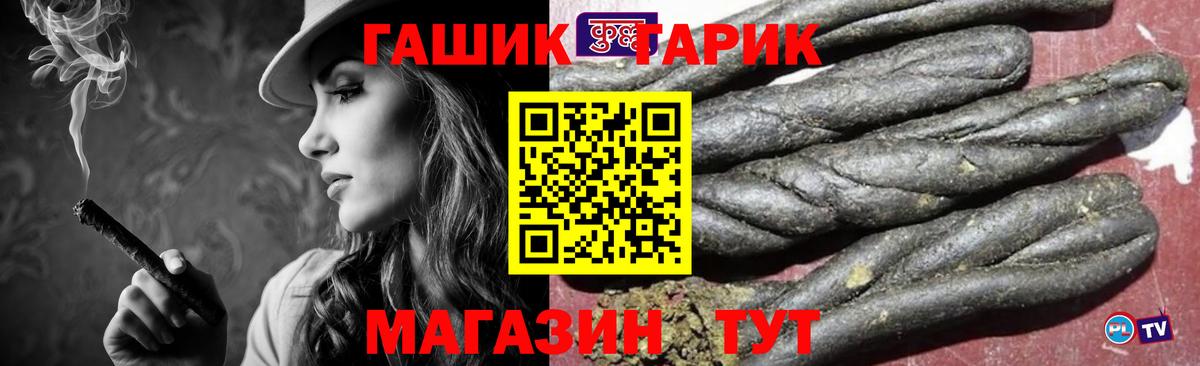 A PVP СОЛЬ   Кетамин  Марихуана  Вход с VPN  Меф МЯУ МЯУ кристаллы  COCAIN  Новоуральск  Гашиш 