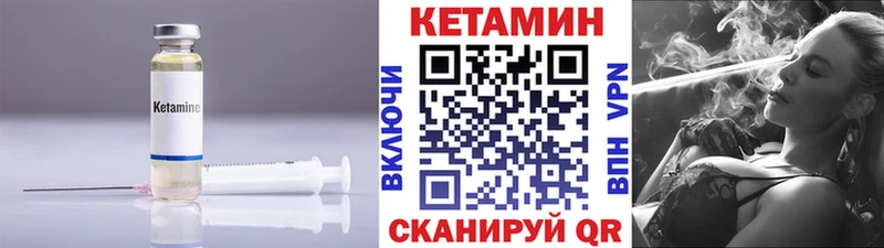 omg ССЫЛКА  Новоуральск  Кетамин VHQ 