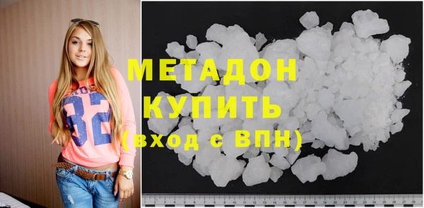 гашик Магас
