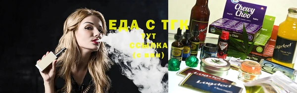 мефедрон VHQ Лихославль