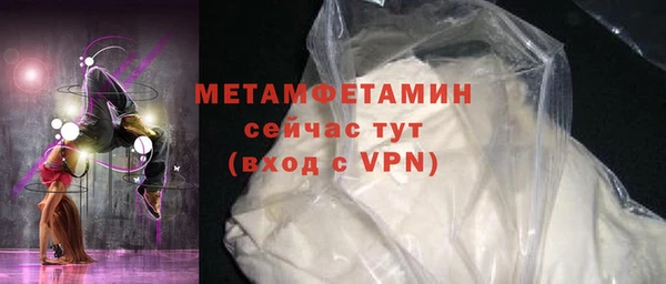соль ск Лиски