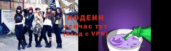 мефедрон VHQ Лихославль