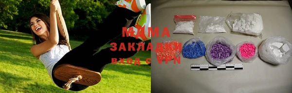 ПСИЛОЦИБИНОВЫЕ ГРИБЫ Майский