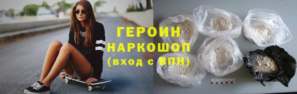 соль ск Лиски