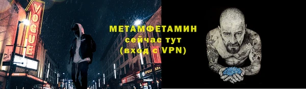 соль ск Лиски