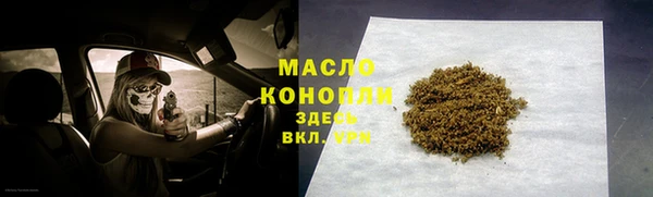 соль ск Лиски