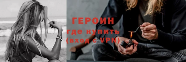 гашик Магас