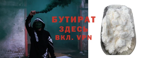 прущие грибы Магадан