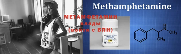 мефедрон VHQ Лихославль