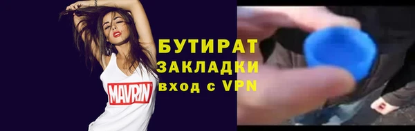 мефедрон VHQ Лихославль