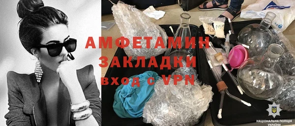 соль ск Лиски