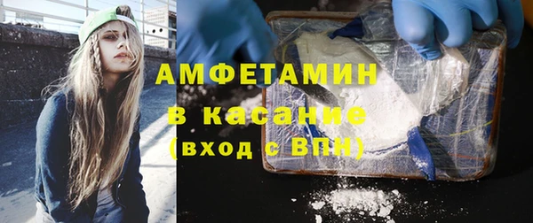 мефедрон VHQ Лихославль