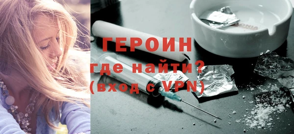 мефедрон VHQ Лихославль