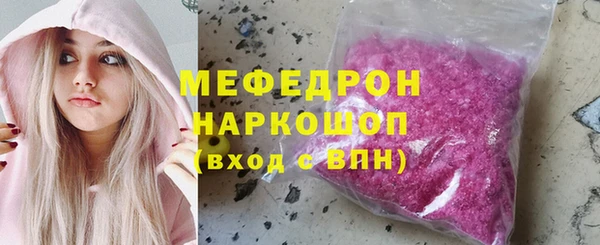 соль ск Лиски