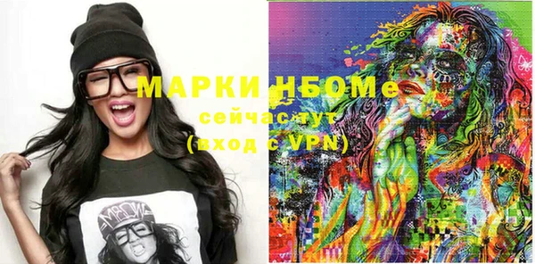 мефедрон VHQ Лихославль