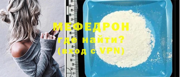 прущие грибы Магадан