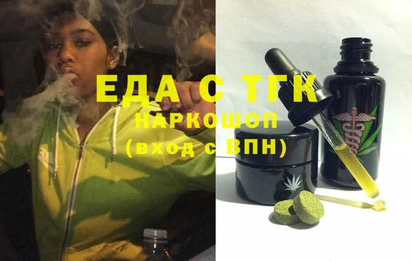 соль ск Лиски