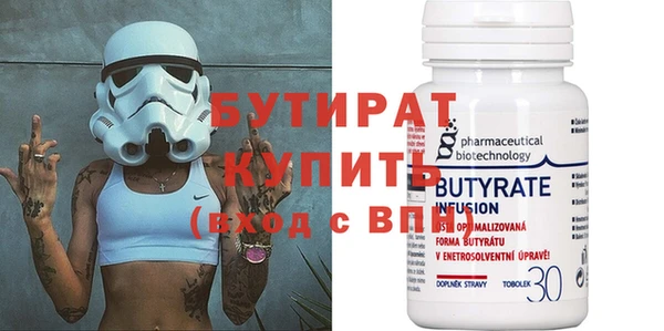 мефедрон VHQ Лихославль