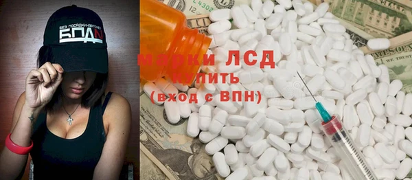мефедрон VHQ Лихославль