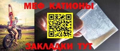 стаф Наро-Фоминск