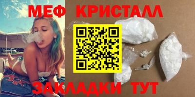 jwh Нальчик