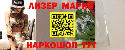 стаф Наро-Фоминск