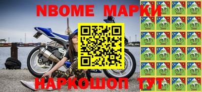 jwh Нальчик