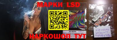 стаф Наро-Фоминск