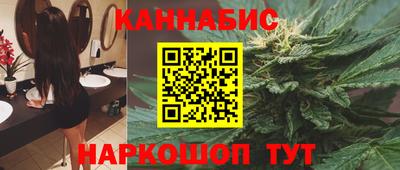 стаф Наро-Фоминск