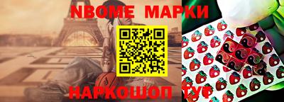 jwh Нальчик