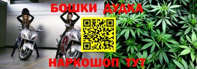 стаф Наро-Фоминск