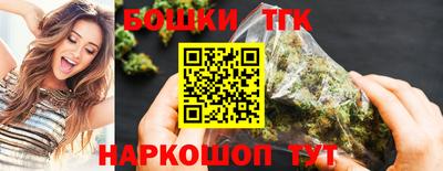 стаф Наро-Фоминск