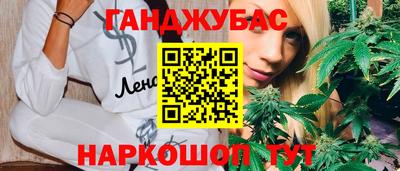 стаф Наро-Фоминск