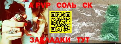 стаф Наро-Фоминск