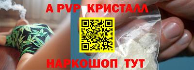стаф Наро-Фоминск
