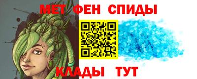 стаф Наро-Фоминск