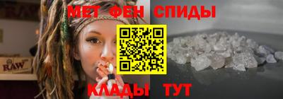 стаф Наро-Фоминск