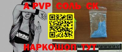стаф Наро-Фоминск