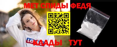 стаф Наро-Фоминск