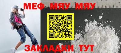 стаф Наро-Фоминск