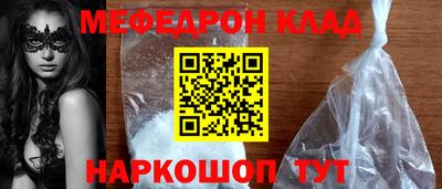 стаф Наро-Фоминск
